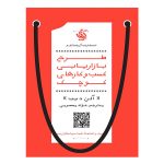 کتاب طرح بازاریاب کسب‌و‌ کارهای کوچک