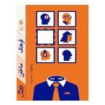 کتاب فرهنگ ساختن فرهنگ