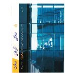 کتاب سختی کارهای سخت