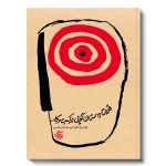 کتاب قدرت داستان‌گویی در کسب‌‌و‌کار