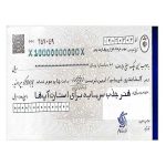 کتاب هنر جذب سرمایه برای استارتاپ‌ ها
